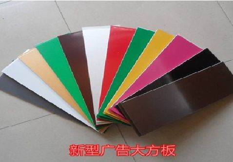 宜春大方板和铝塑板的区别在哪里？