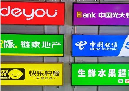 宜春什么是3M店面门头招牌？