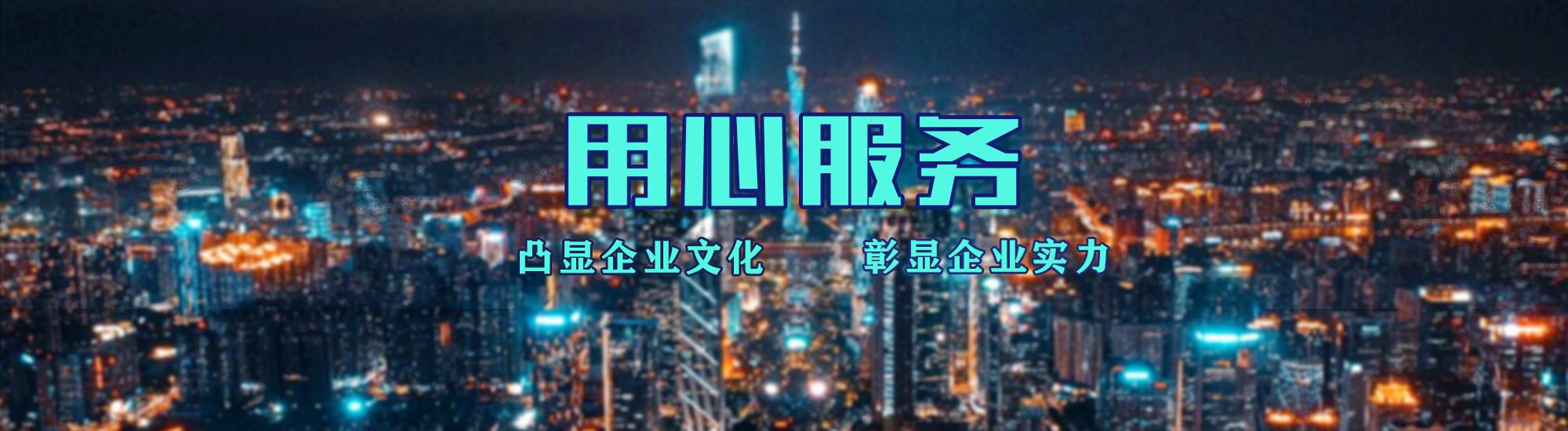 宜春店面门头招牌.