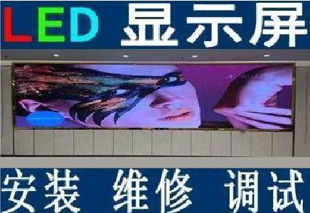 宜春LED炫彩屏招牌的优势及应用