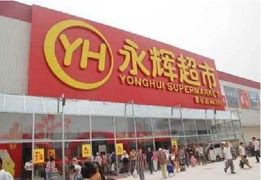 宜春生活超市门头如何设计？