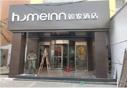 宜春铝塑板门头施工工艺。
