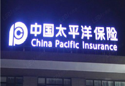宜春发光字招牌不亮的一些原因。