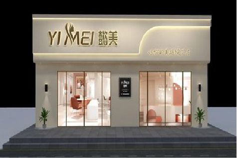 宜春美容院招牌如何设计才能脱颖而出？