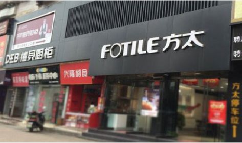 宜春铝塑板门头