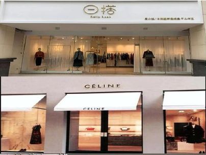 宜春商场里的服装店招牌可以怎么做？