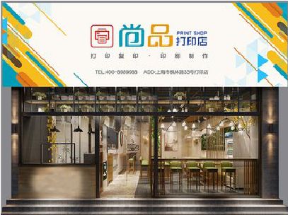 宜春广告打印店的招牌如何设计才能吸引顾客？