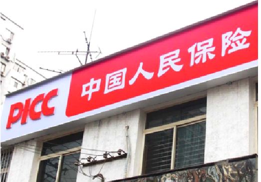 宜春连锁店招牌常见的几种制作材质。