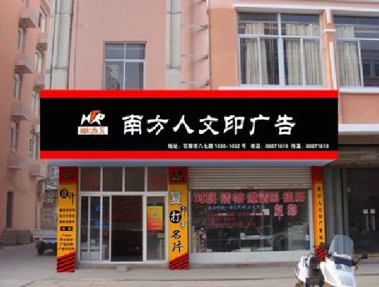 宜春广告招牌系统管理的关键。