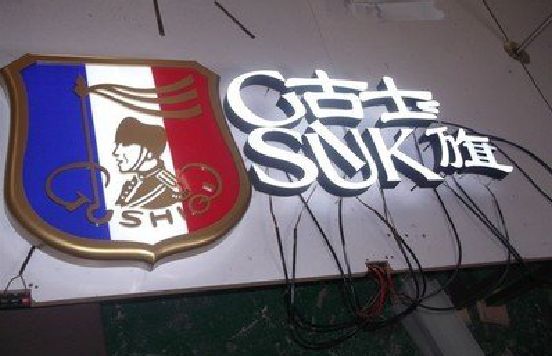 宜春LED发光字招牌制作简要说明。