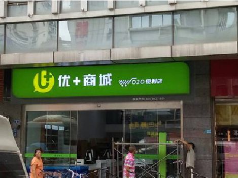 宜春做好门头招牌，吸引顾客。