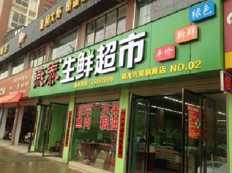 宜春超市门头设计要注意什么？
