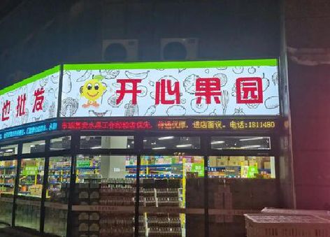 宜春门头广告灯箱制作小常识。