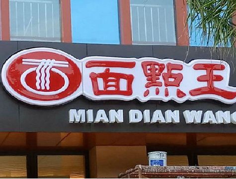宜春户外招牌怎么选材质能防雨防晒不褪色？